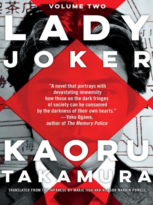 Cover image for Lady Joker, Volume 2